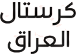 شعار الوكالة